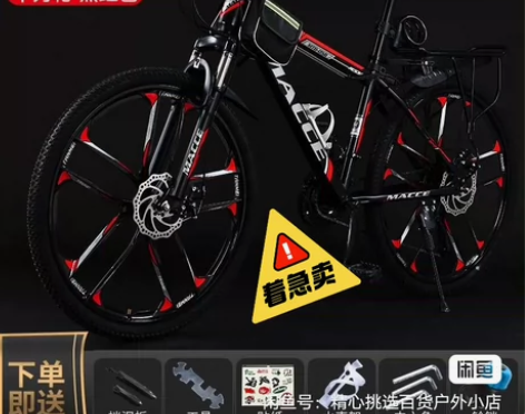 捡漏处理了！给钱就卖！处理二手全新自行车山...
