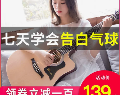 威伯初学者民谣吉他男生女生专用新手入门练习...