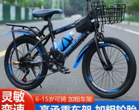 儿童自行车6-7-8-9-10-12-15...