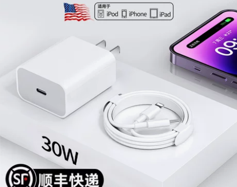酷乐风30w快充充电器头适用苹果iphon...