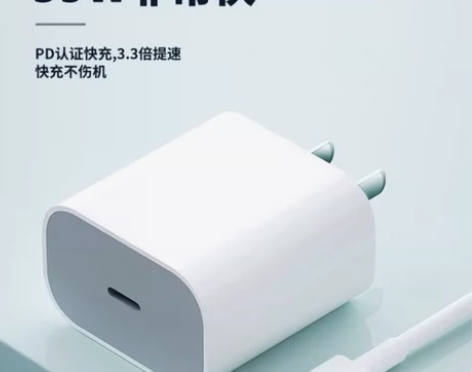 【全新包邮】PD35W适用苹果充电器pd快...