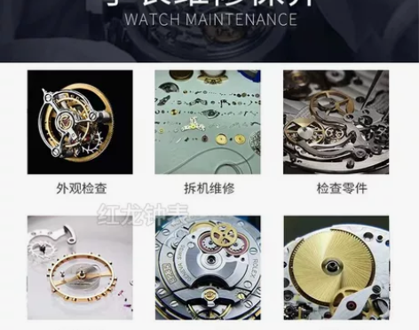 精工机械表手表表壳上海机械表上海表维修手表...