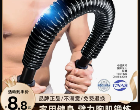 臂力器健身器材家用臂力棒男士胸肌锻炼弹簧握...