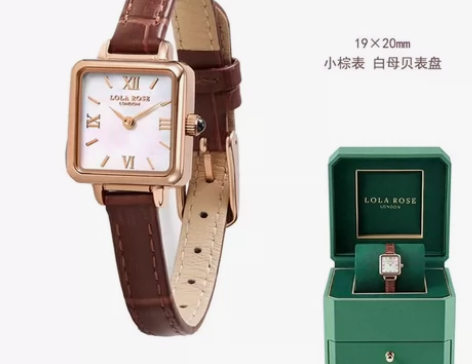 正品可扫码查验！Lola Rose小棕表罗...