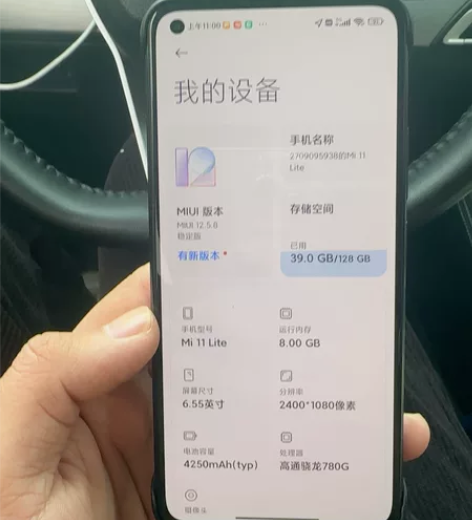 小米11青春版 5G 橙色不错不议价8GB...