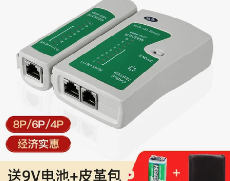 网线测试仪网络测线仪测线器通断检测仪器检测...