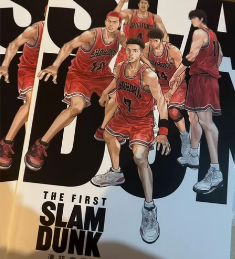出灌篮高手电影场刊 slam dunk 宫...