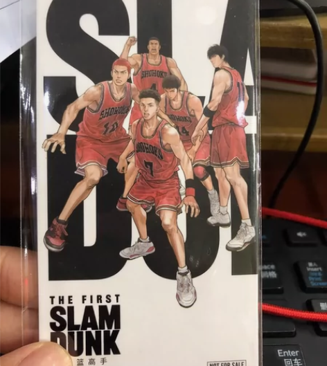 灌篮高手周边 典藏版 限量电影票 图1，2...