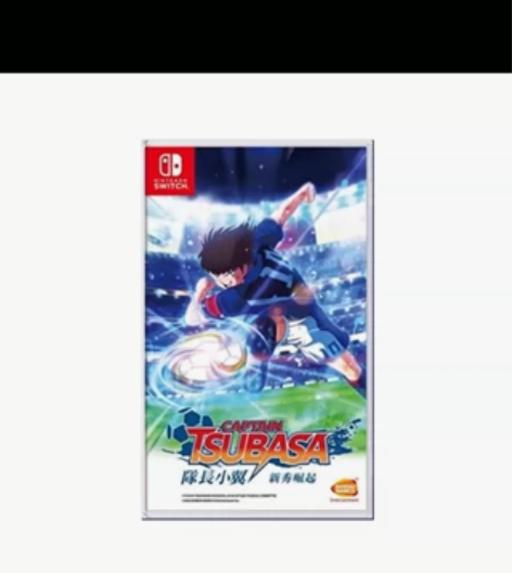 足球小将买来玩了3天不想玩了！有人要吗 感...