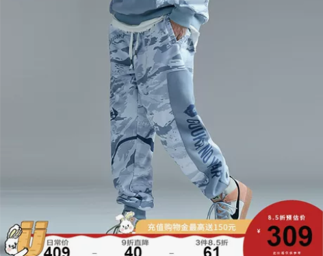 GUUKA潮牌迷彩拼接加绒卫裤男秋冬学生嘻...