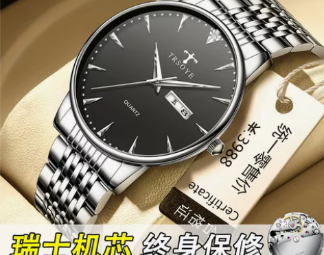 手表男十大瑞士正品机械表全自动品牌高级感陀...