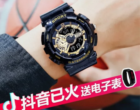 独角兽手表2023新款男士初中高中学生潮流...