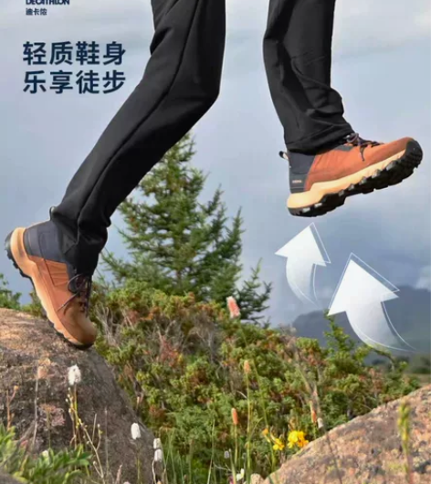 迪卡侬MH500登山鞋男女户外官方专业徒步...