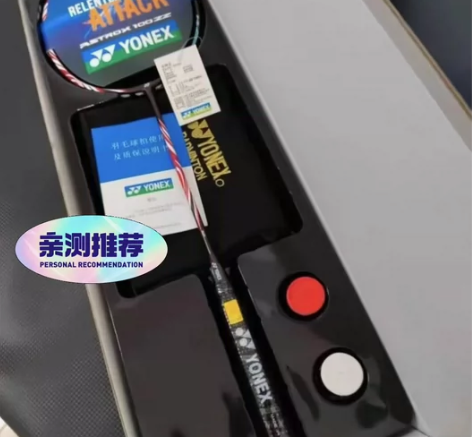 个人闲置 没发票 原价一千多尤尼克斯羽毛球...