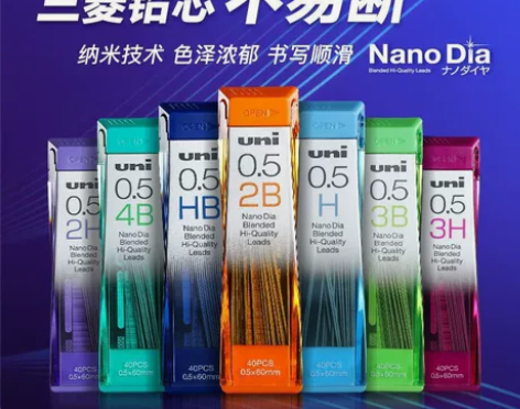 日本UNI三菱铅芯0.3/0.5/0.7/...