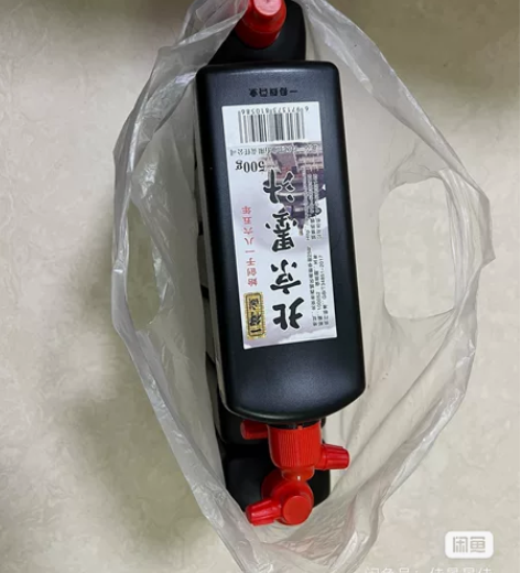 一得阁  北京墨汁500g刚过保一个月 还...