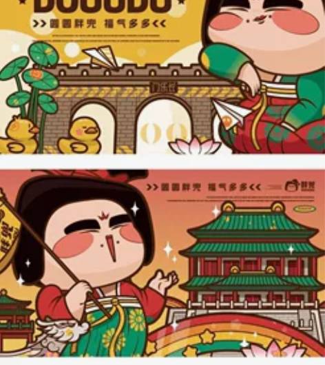 【超便宜】 IP形象设计｜IP三视图｜立体...