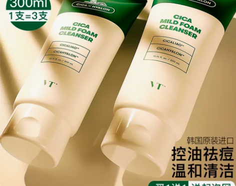 净含量:250g以上 只用过几次，我的皮肤...