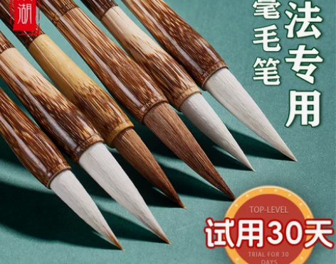 玉水湖毛笔书法专用兼毫狼毫湖笔初学者套装旗...