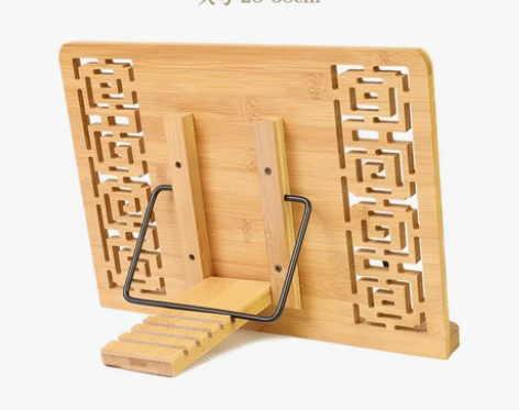 【狂欢价】长书 读书架 阅读架 临帖架 练...