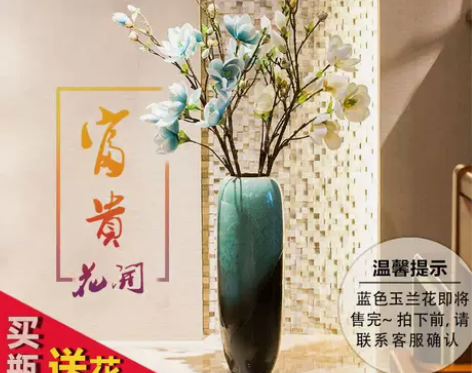 景德镇干花落地花瓶大号陶瓷客厅玄关欧式现代...