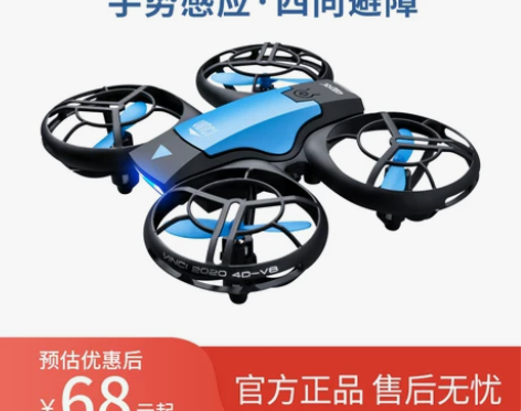 迷你无人机航拍高清专业飞行器小学生小型儿童...