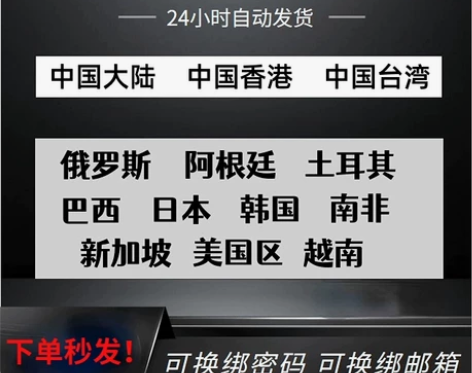 【自动发货】steam中国区空白账号 全新...