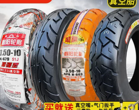 朝阳轮胎 3.50-10 大力神15*3....