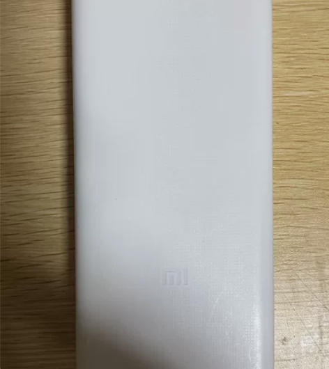 小米电源3 18W快充 20000mAh小...