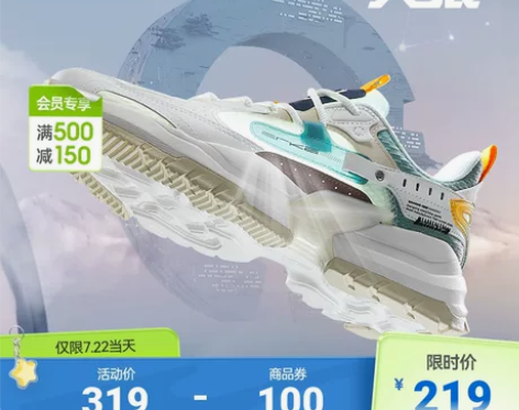 鸿星尔克男运动鞋新款夏季休闲鞋网面透气复古...