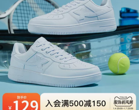 特步男鞋板鞋2023秋冬官方休闲鞋空军一号...