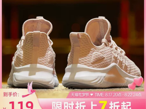 中国乔丹运动鞋女鞋跑步鞋2023夏季新款轻...