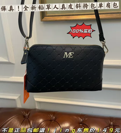 保真!全新正品稻草人包包女包斜挎包欧美时尚...