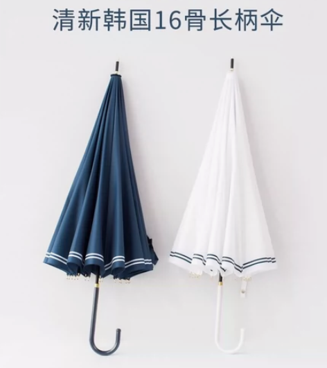 日系 文艺 小清新 16骨直柄雨伞 海军风...