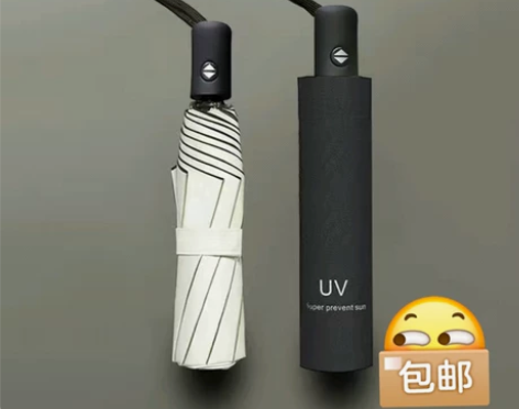 [全新包邮9.9！]折叠全自动雨伞男女学生...