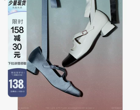 「妙侣」天鹅之梦~粗跟芭蕾风玛丽珍鞋女20...