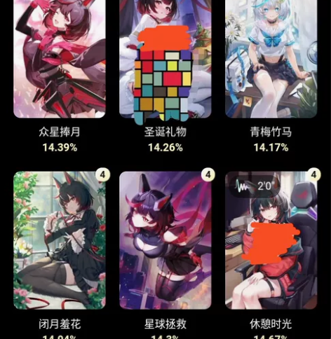 【出】RO姬 偶像收藏集 主页另有典藏卡出...