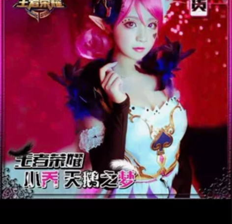 小乔天鹅之梦cos 尺码s-m，前娘那里入...