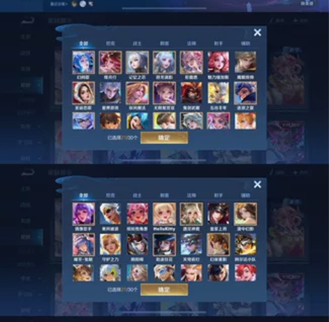 出王者iq账号 一水幻阙歌 绯月行 游龙清...