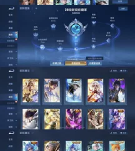 王者苹果九霄神辉无双飞将 感兴趣的话点“我...