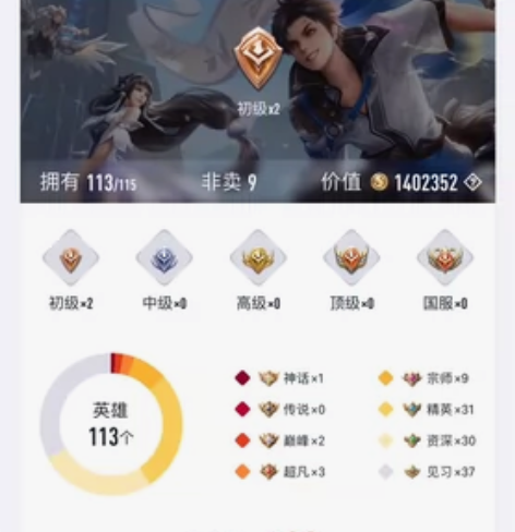 苹果QQ 至尊宝 炽阳神光 等等 安卓QQ...