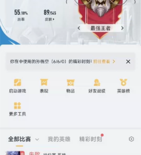 #游戏帐号#可以议价，李信世冠神魔 赵云世...