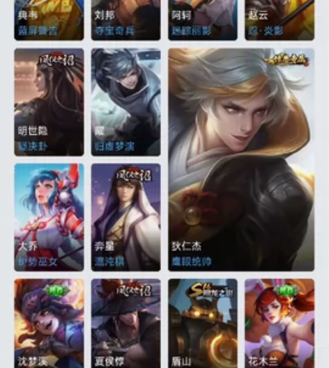 万战司空震金标,白虎志,马超全皮,可以二次...