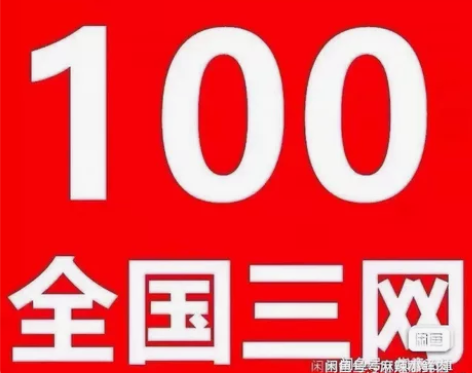 全国移动联通电信话费充值9折起100元 上...