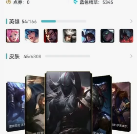 LOL英雄联盟账号艾欧尼亚,45个皮肤,猩...