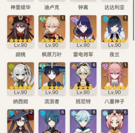 原神60级开服号 55黄 高配深渊无压力 ...