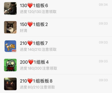 【光遇爱心】0.5r每颗纯手工买心卖心送心...