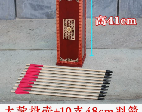 投壶道具游戏羽箭仿古幼儿园儿童成人亲子接亲...