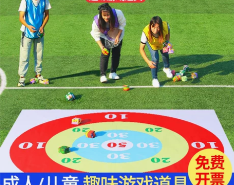 沙包投掷靶盘趣味团建道具户外拓展游戏运动会...