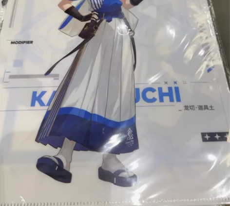 深空之眼罗森。    联动文件夹 广州同城...